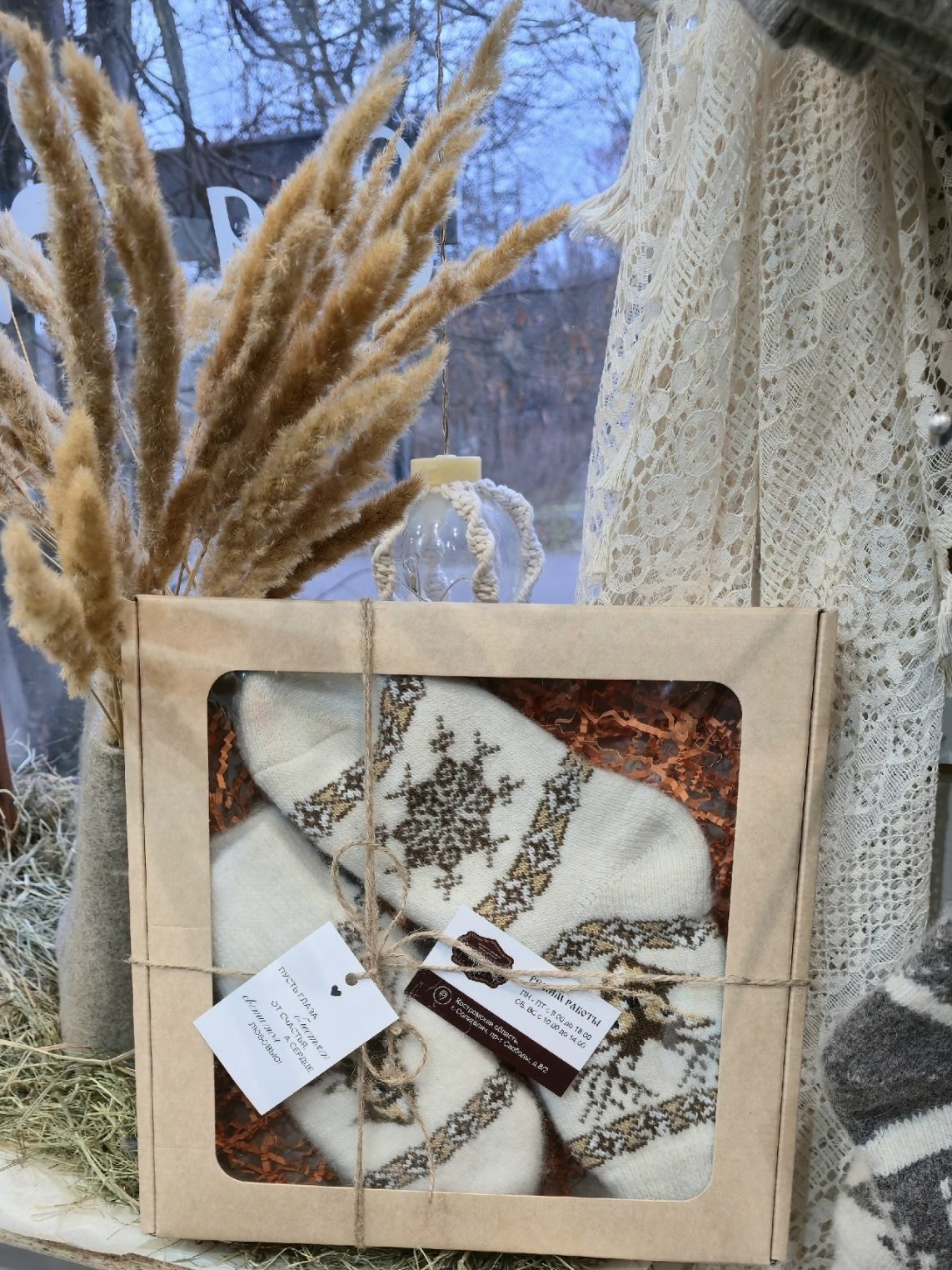 В центре Костромы начнут торговать фирменными Солигаличскими валенками