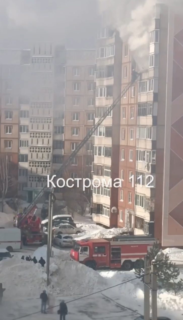 В Костроме горит квартира в многоэтажке