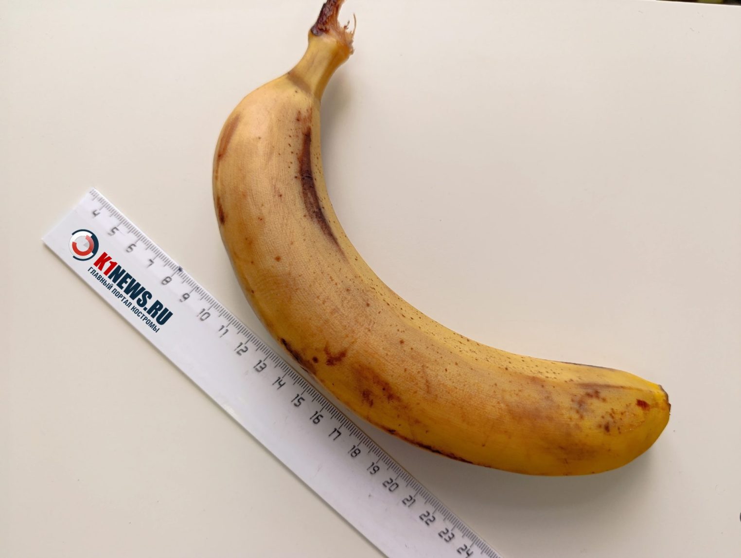 Размер банана в Костроме имеет значение