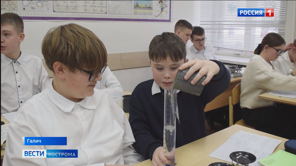 Школа из Костромской области получила настоящую лабораторию