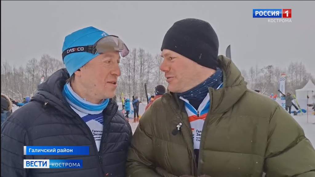 Под Костромой на лыжи встала вся страна