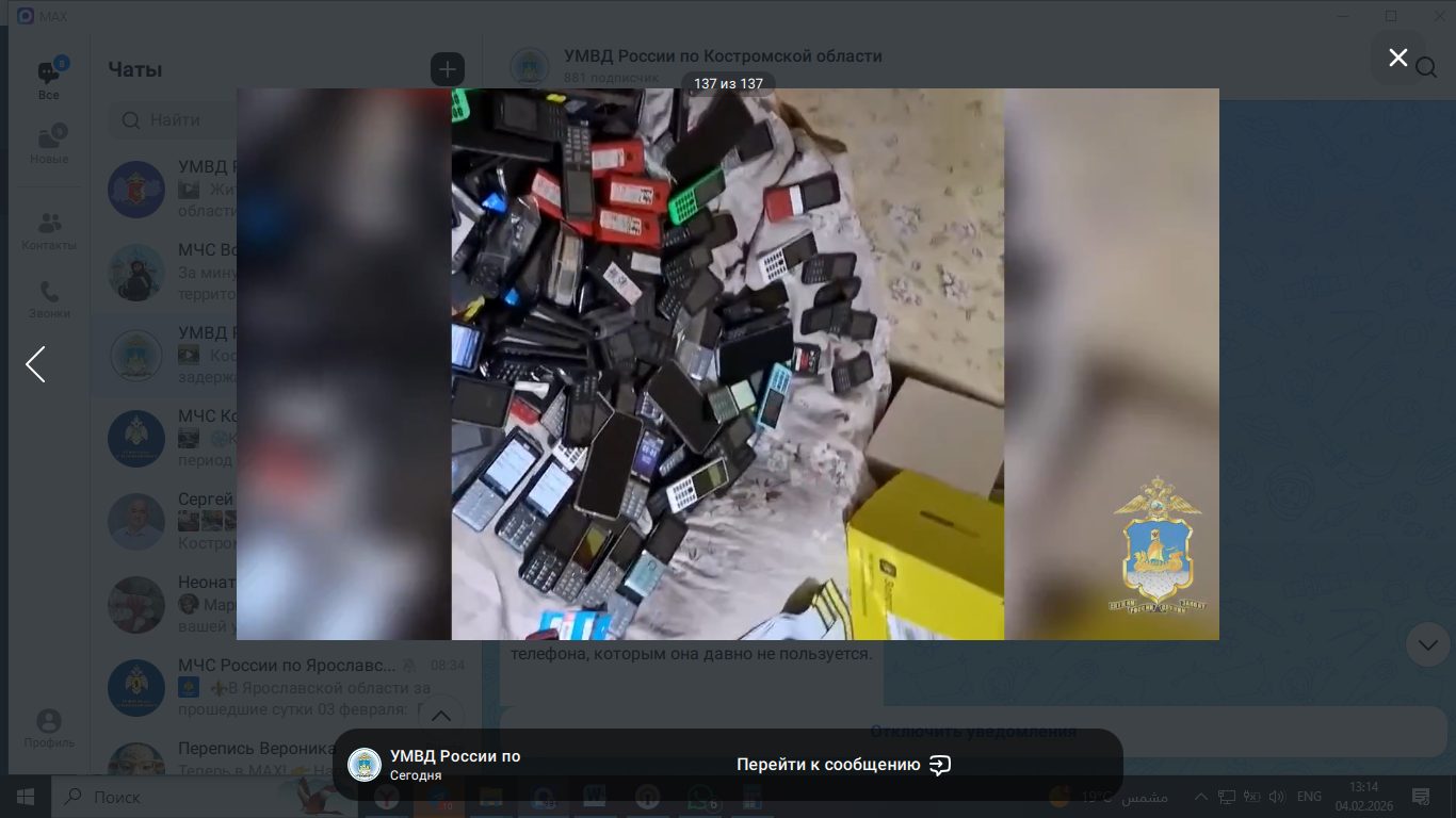 Костромскому жулику не удалось разбогатеть на старых сим-картах