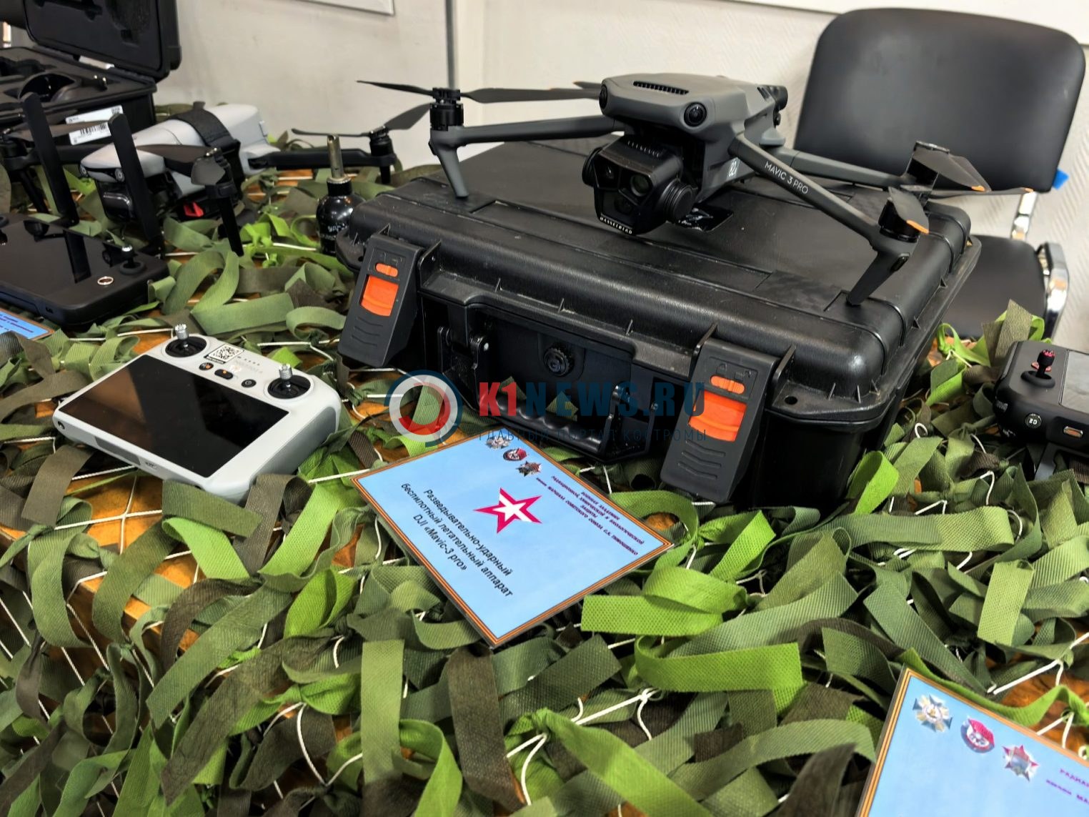 В Костроме молодёжи показали, как управлять беспилотниками