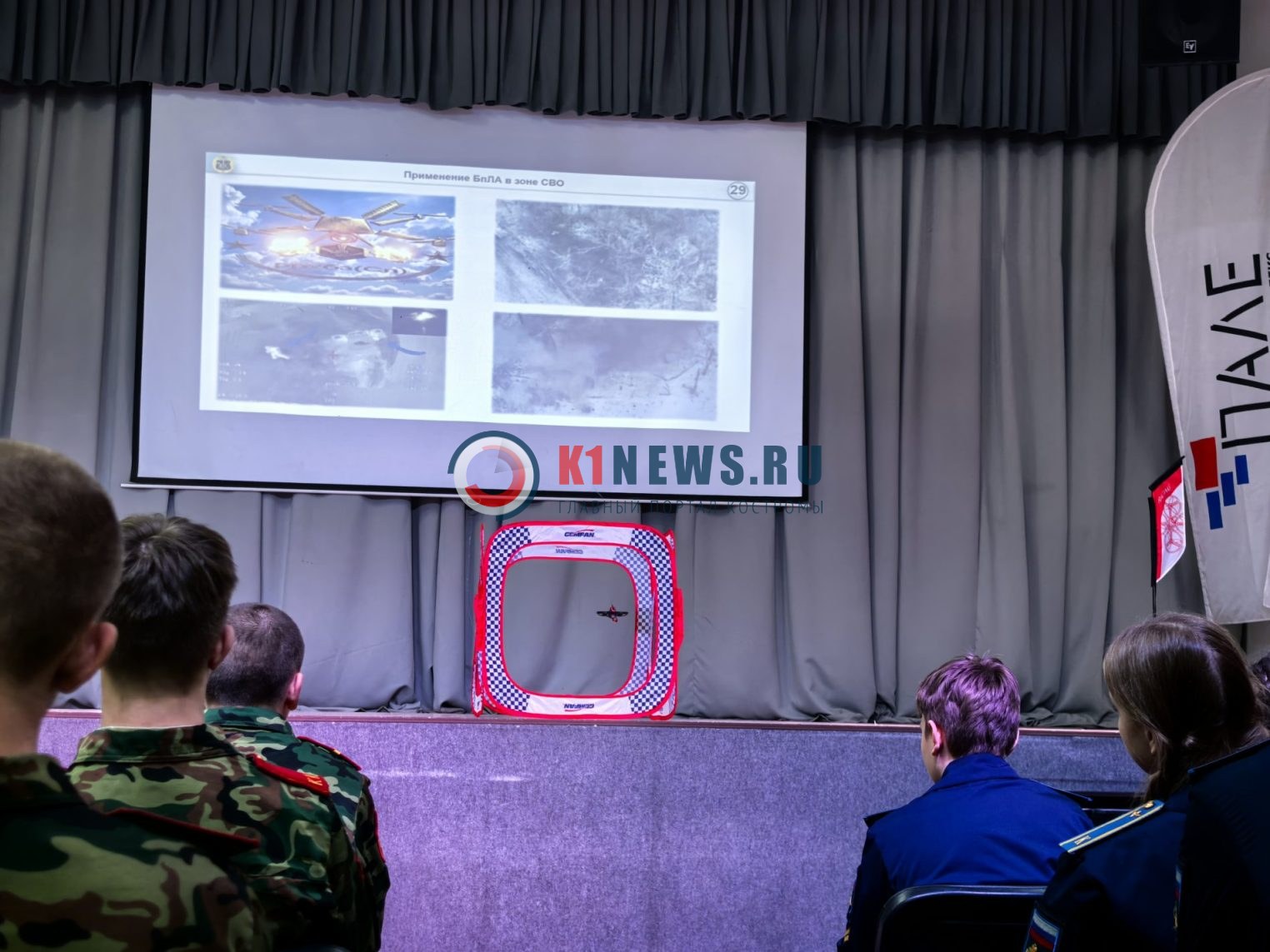 В Костроме молодёжи показали, как управлять беспилотниками