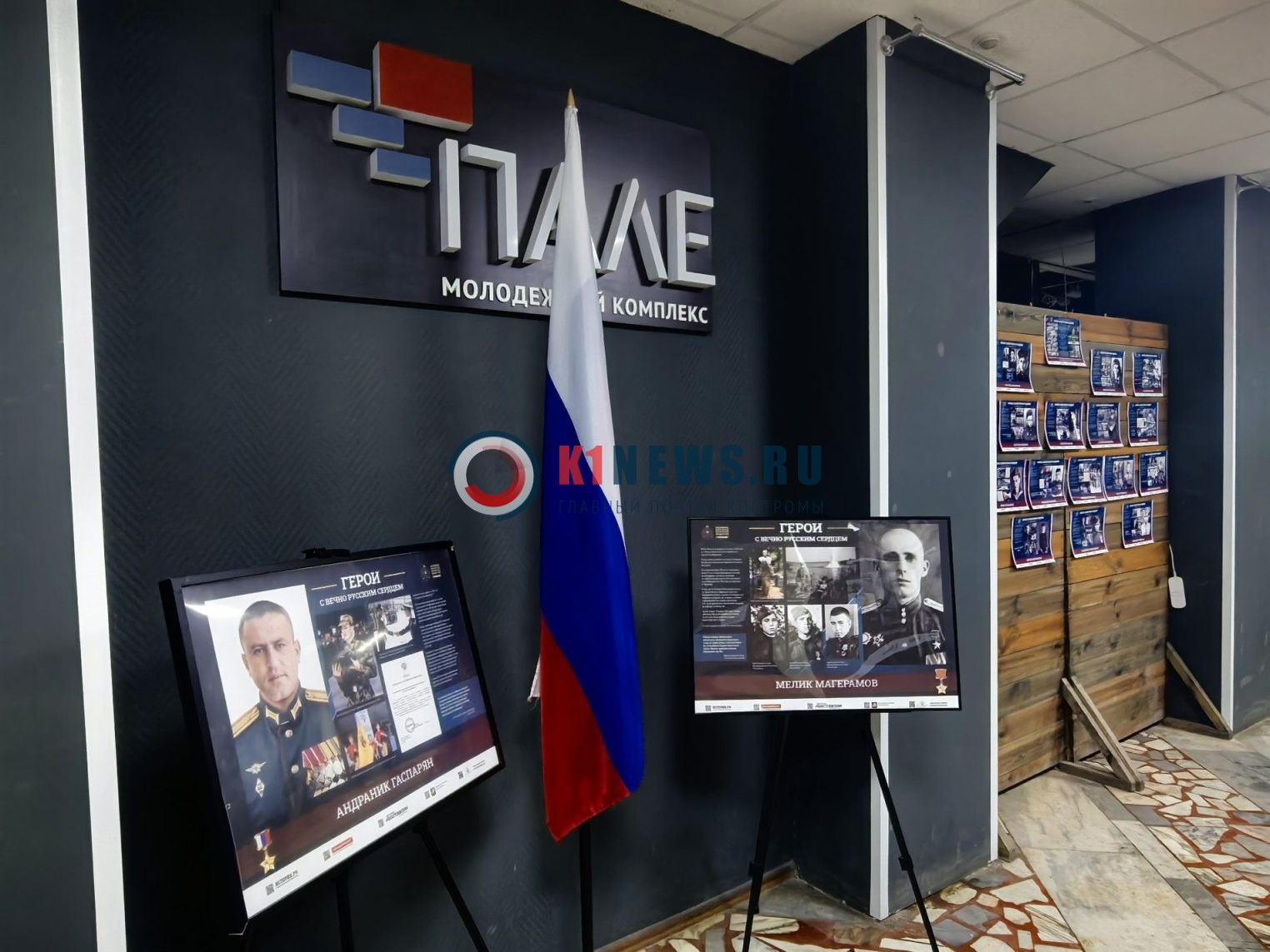 В Костроме молодёжи показали, как управлять беспилотниками