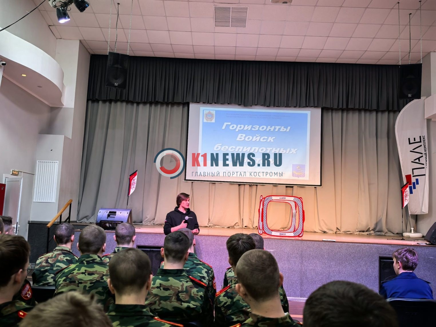 В Костроме молодёжи показали, как управлять беспилотниками