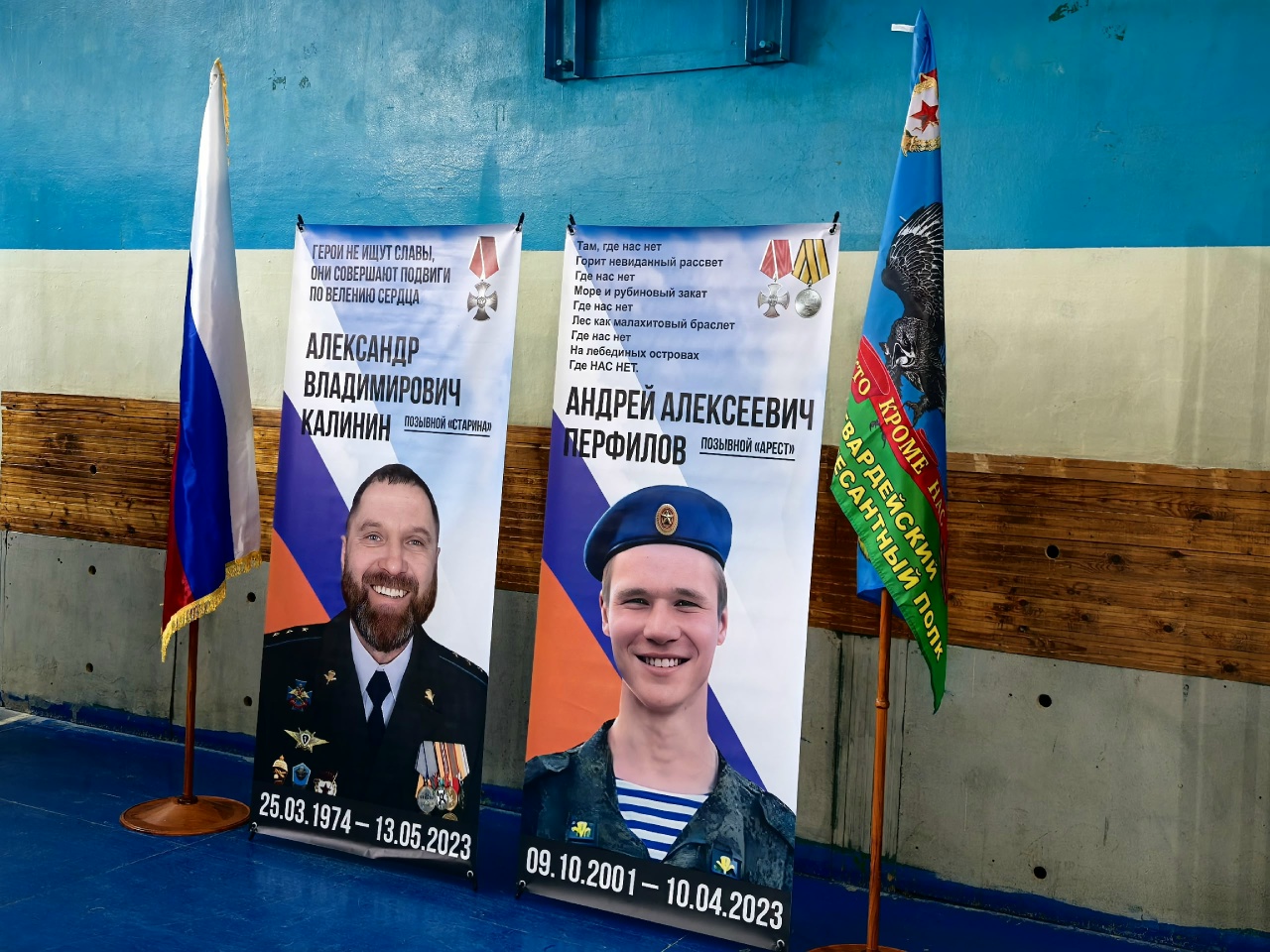 В Костроме конкурс строя и песни посвятили погибшим выпускникам