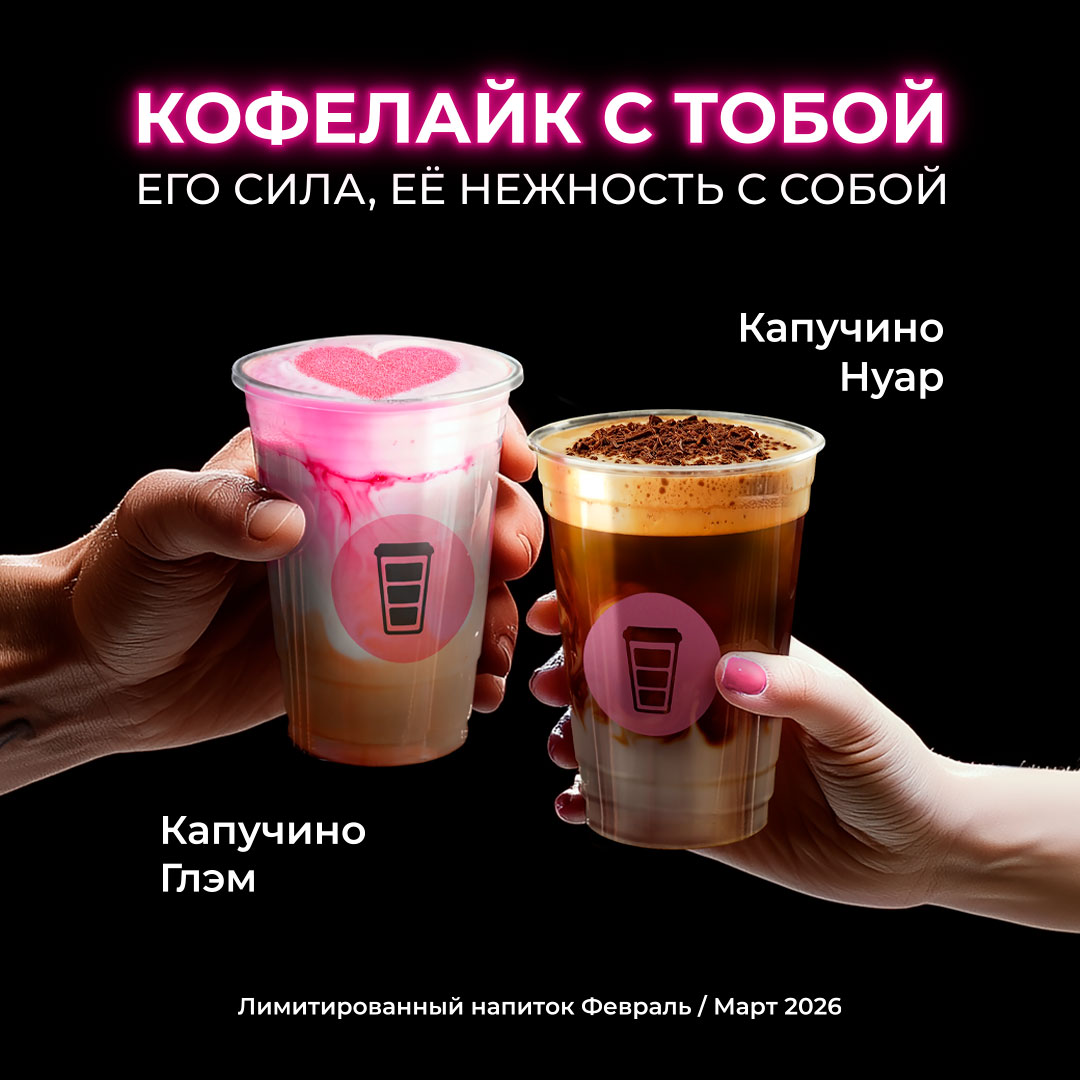 Что подарить любимой на 8 марта