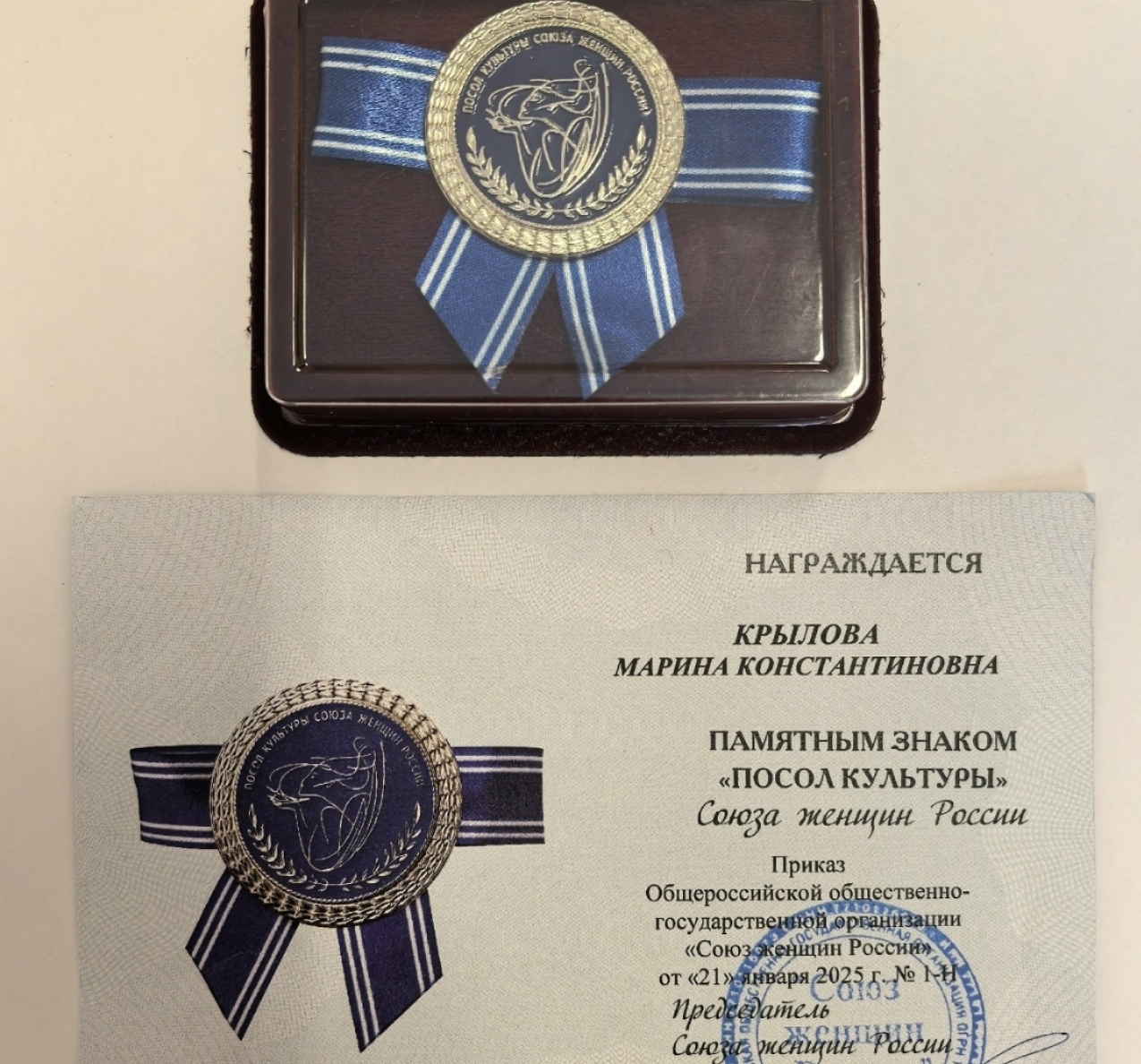 У Костромы появился свой «Посол культуры»