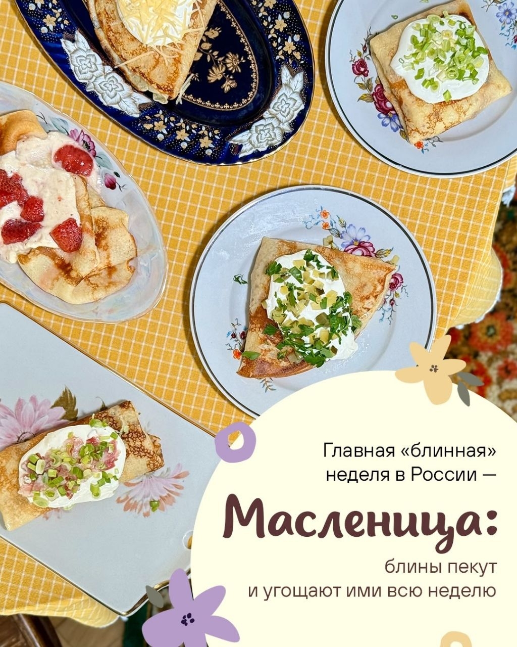 Блинная лавка «О!Ладушки»