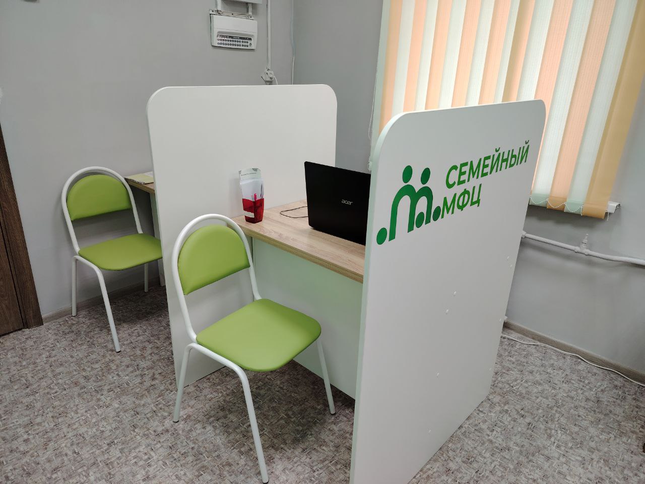 В Костромской области открылся второй семейный МФЦ