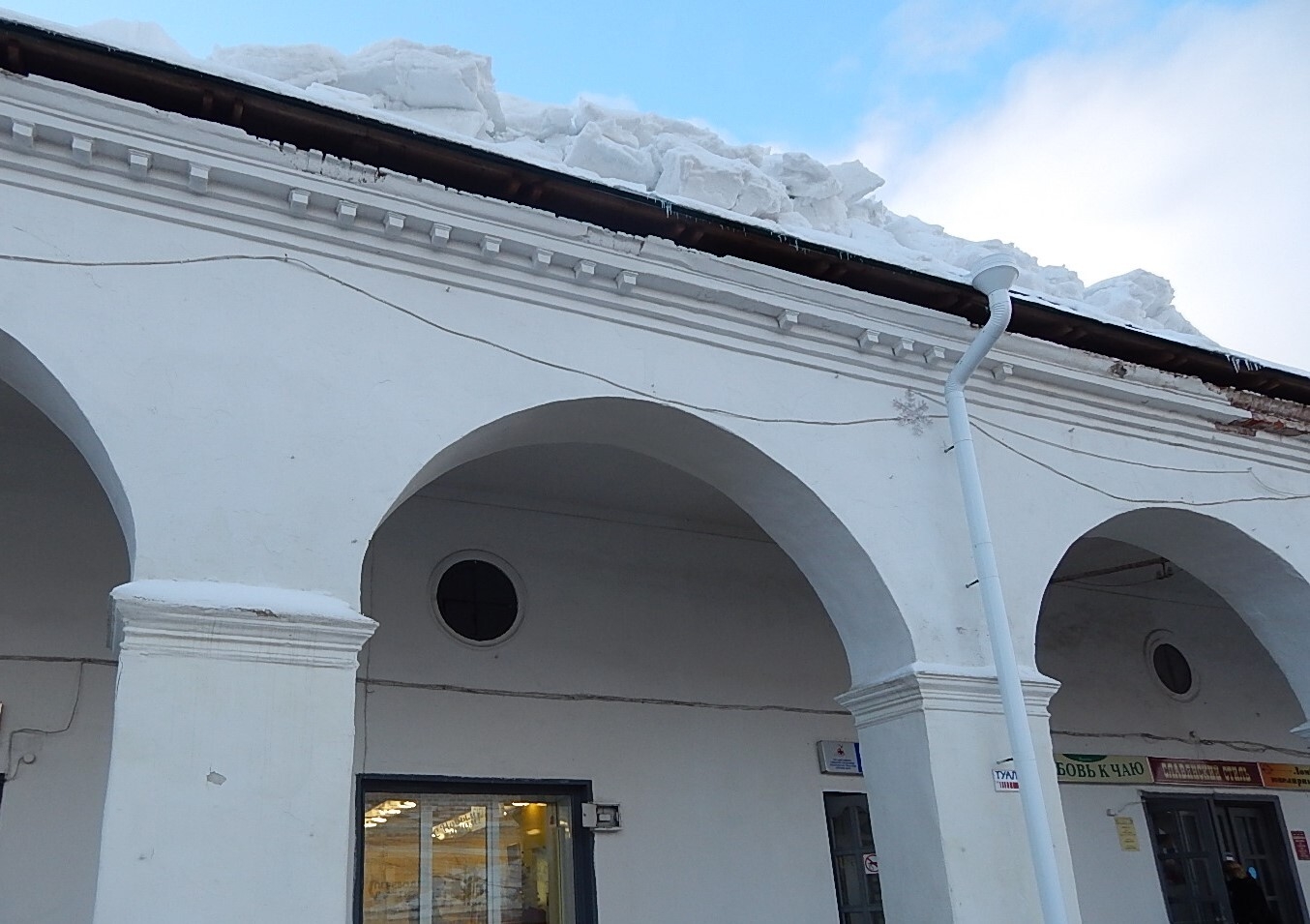 Арендаторов в Торговых рядах Костромы ждут штрафы за снег и сосульки