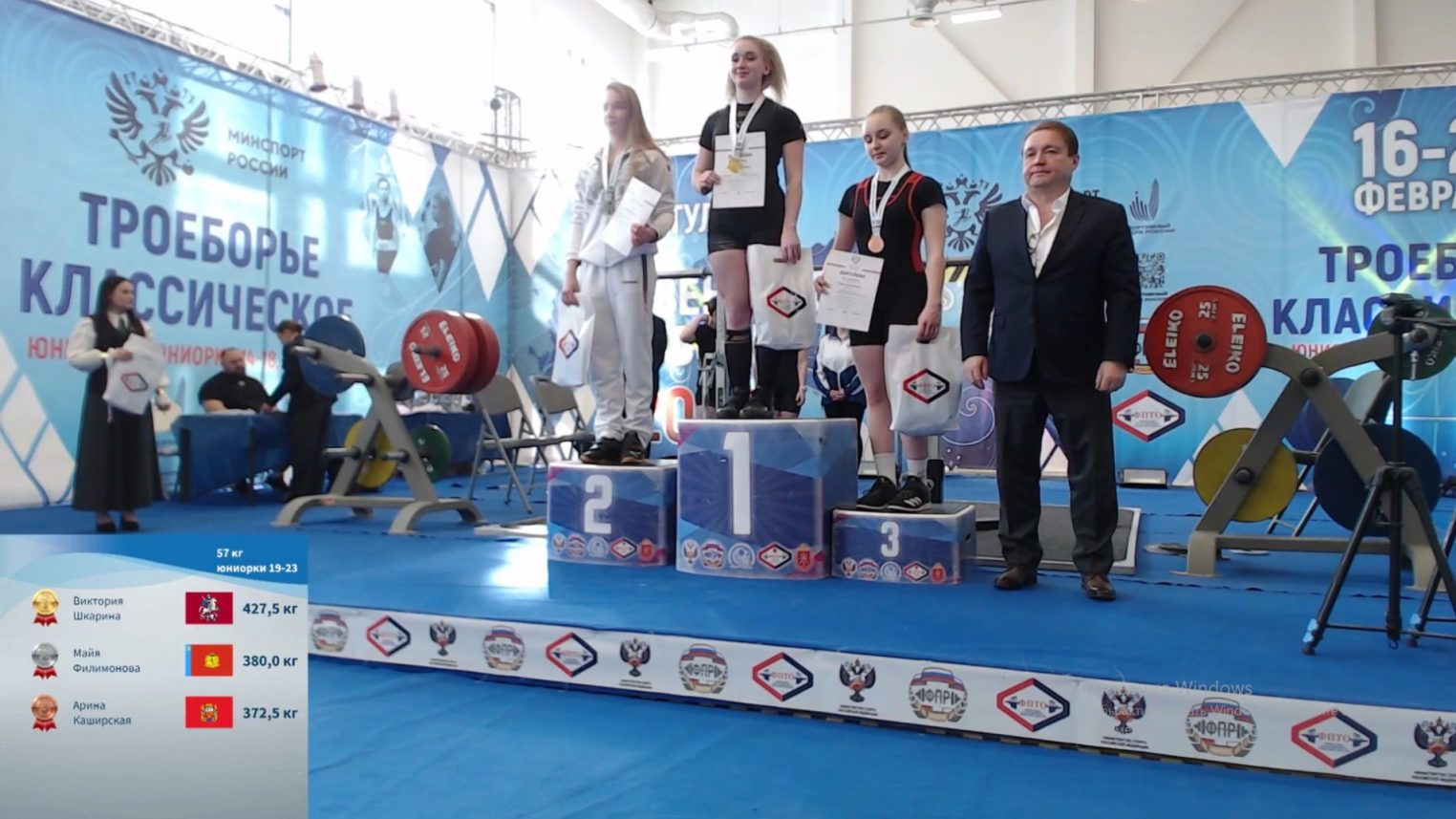 Костромичка Виктория Шкарина установила пять рекордов России на одном турнире