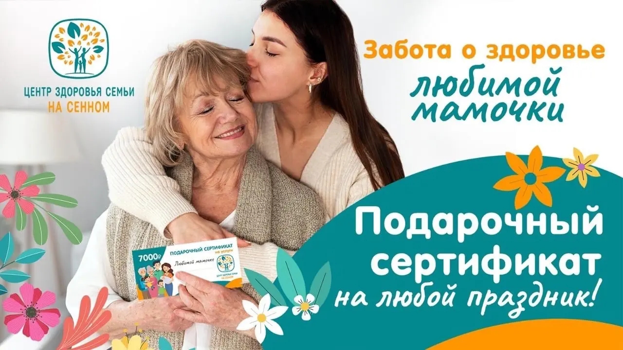 Что подарить маме на 8 марта: подарки с заботой