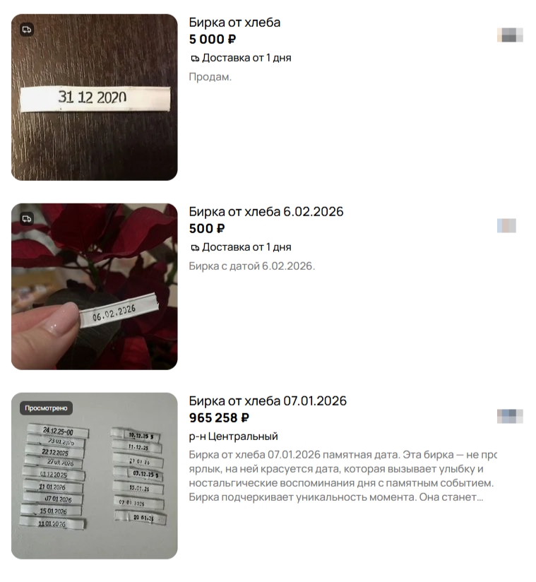 Предприимчивые костромичи достают деньги из мусорного ведра