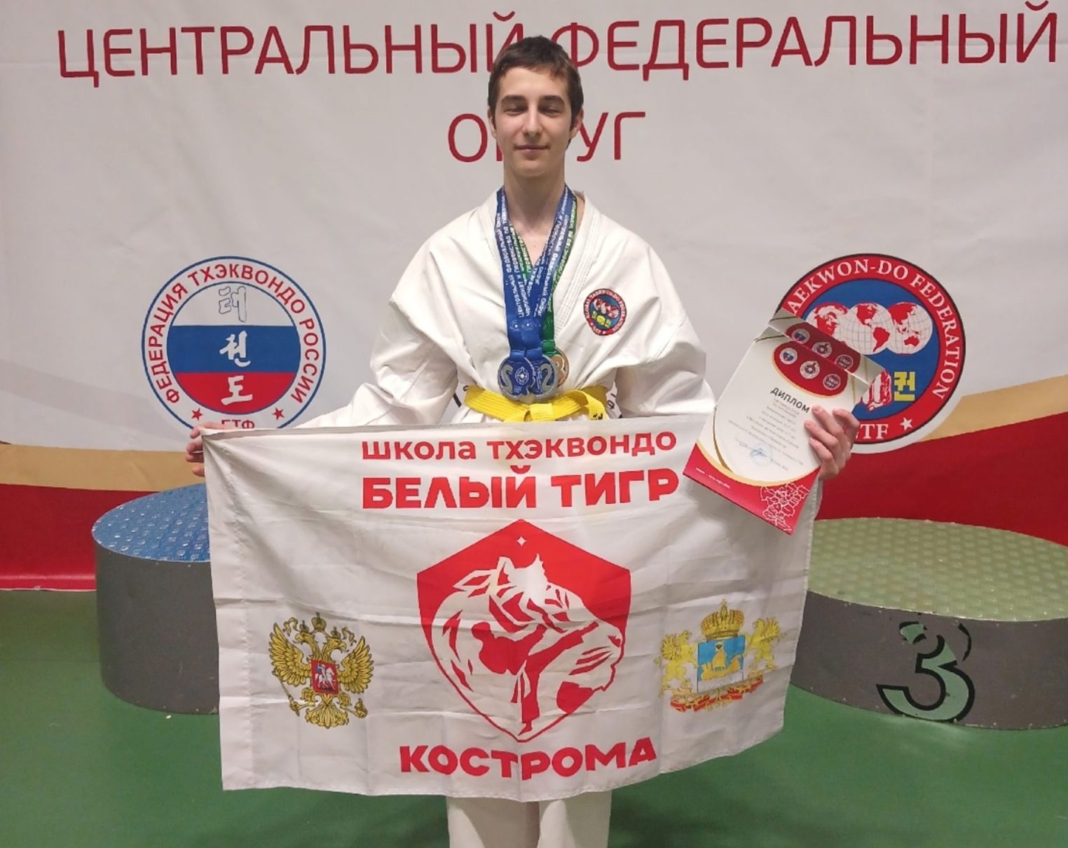Костромские «Белые тигры» завоевали 13 медалей на первенстве ЦФО в Москве