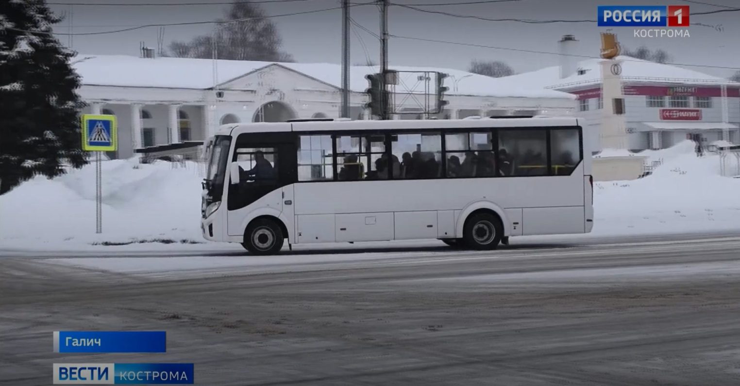 В Костромской области людей перестало трясти