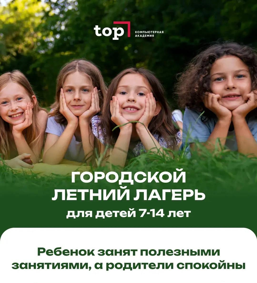 Азбука 2.0: новая базовая грамотность для жизни