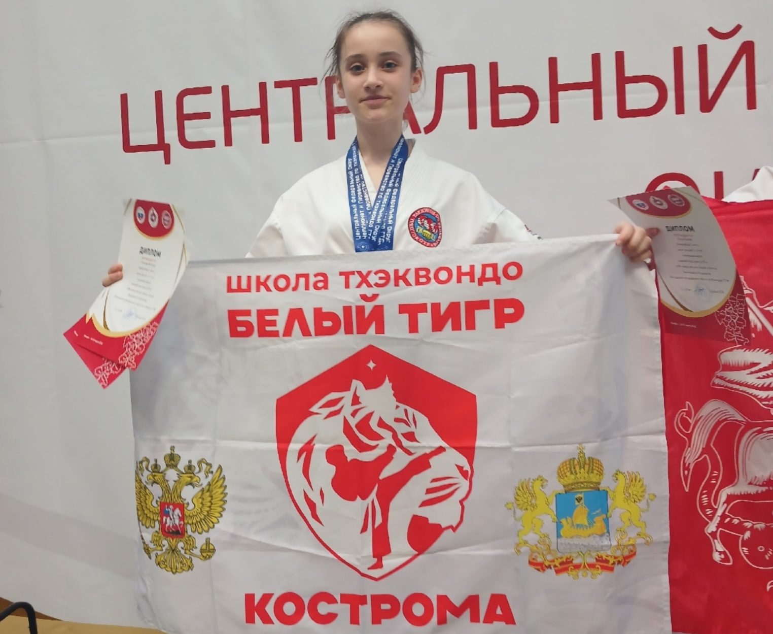 Костромские «Белые тигры» завоевали 13 медалей на первенстве ЦФО в Москве