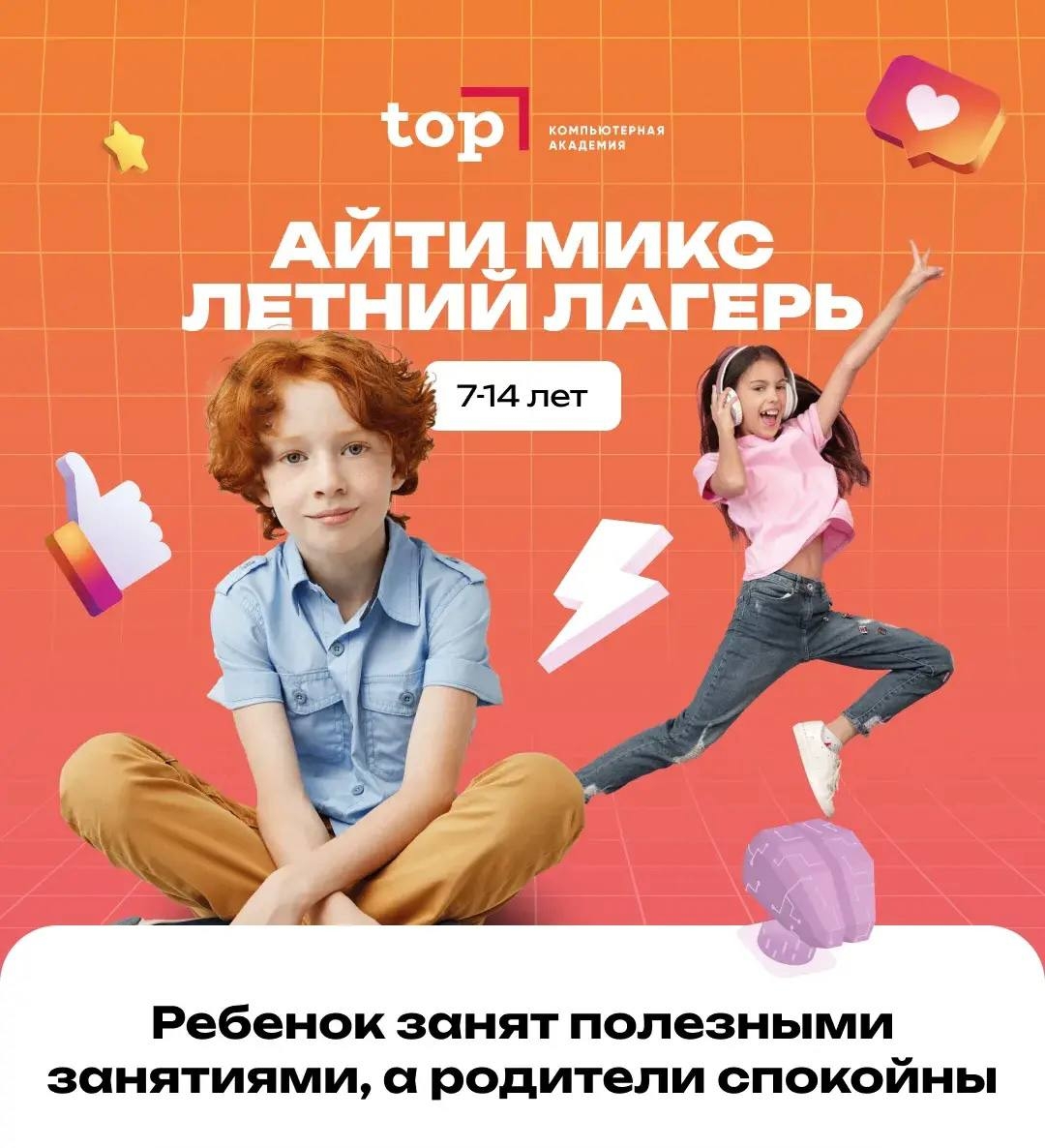 Азбука 2.0: новая базовая грамотность для жизни