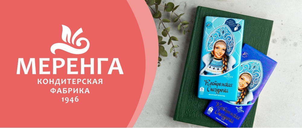 На день рождения Снегурочки в Кострому приедут Волшебники со всей страны. Ждем и вас!