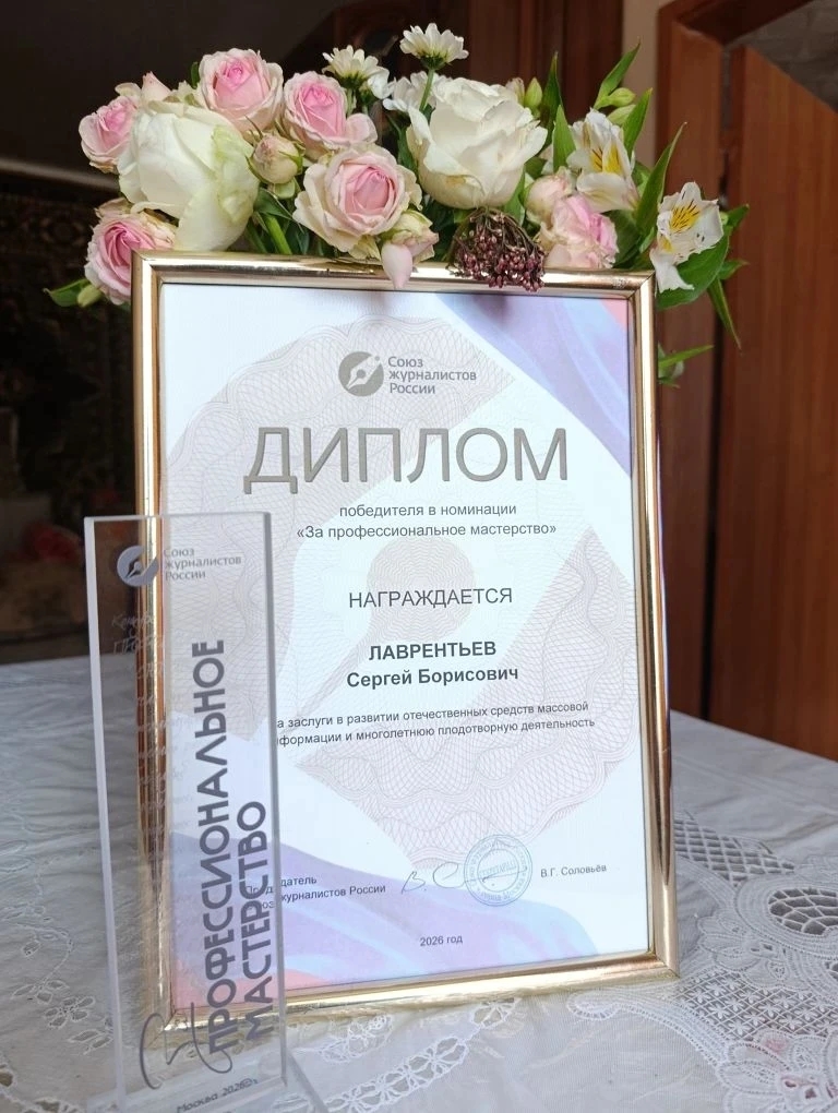 Костромские журналисты привезли из Москвы «Золотое перо России»!