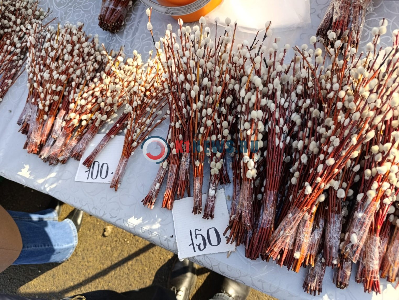 Сколько стоит веточка вербы на Центральном рынке в Костроме?