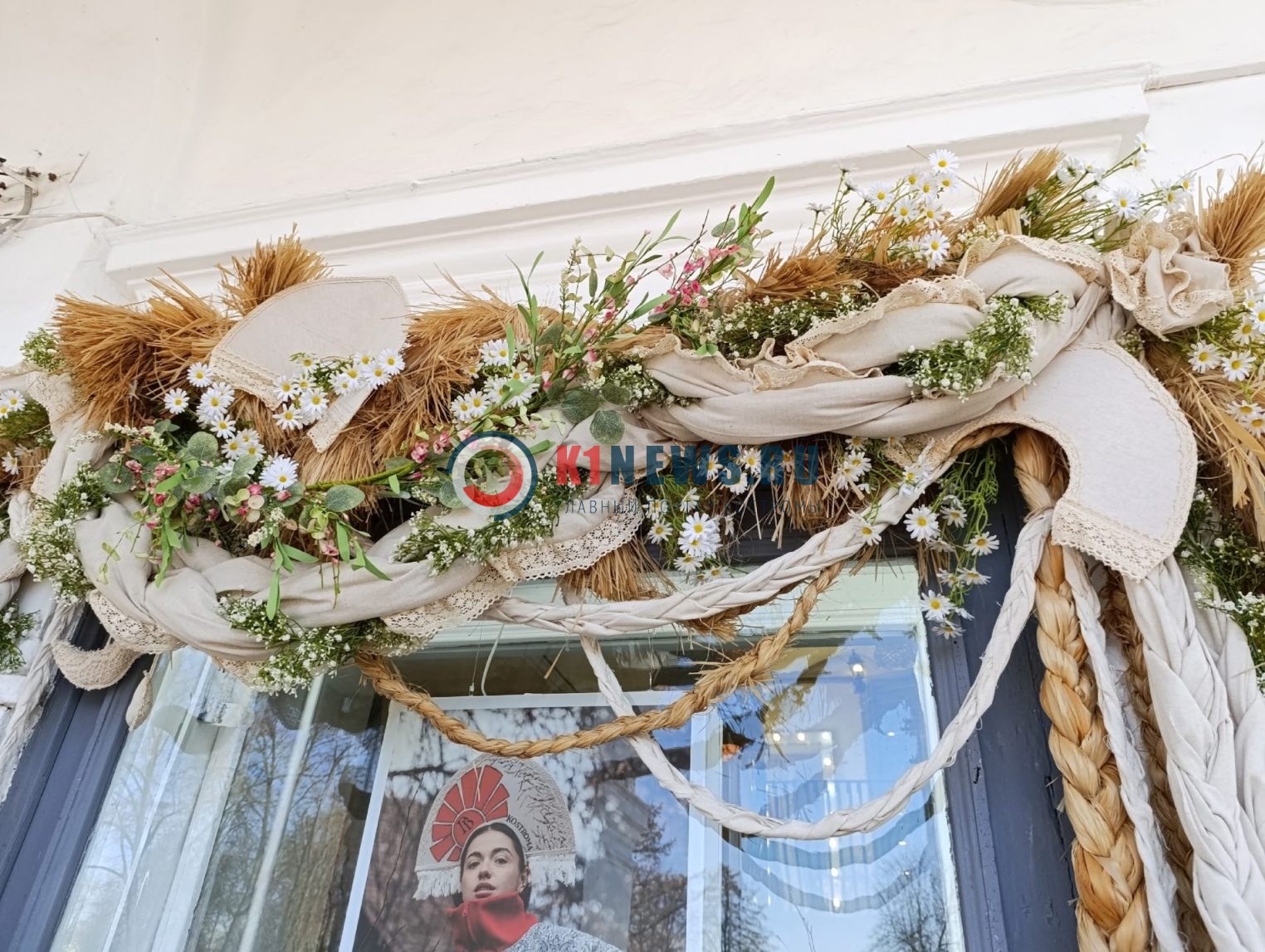 Костромская Маруся встречает весну с венком на рогах