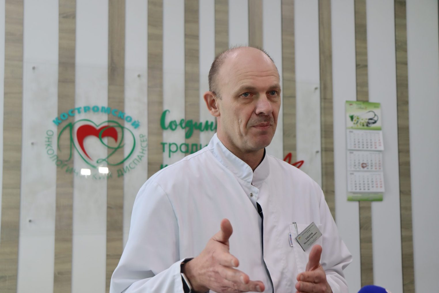 Телемедицина помогла тысяче костромичей в борьбе с онкологией