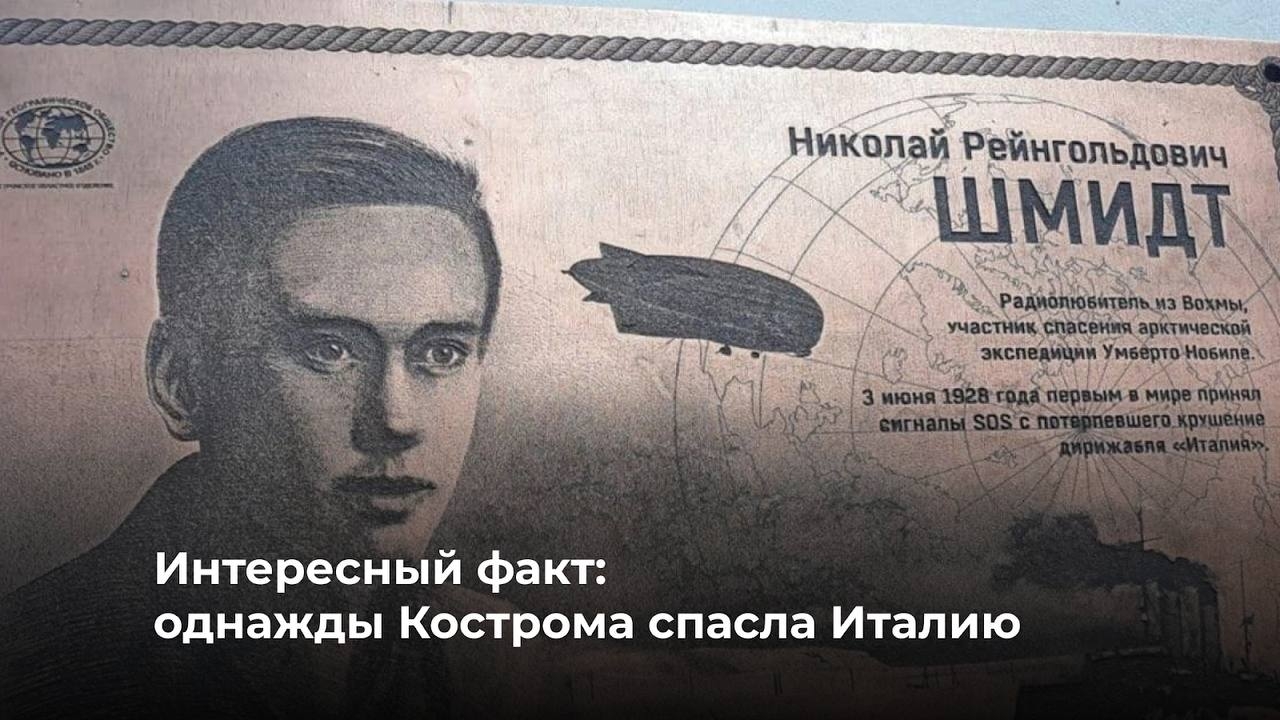 МТС установила в Костромской области первую базовую станцию российского производства «ИРТЕЯ»