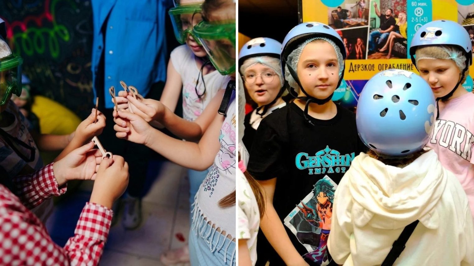 Квесты и развлечения ОЗ: время для приключений всем классом