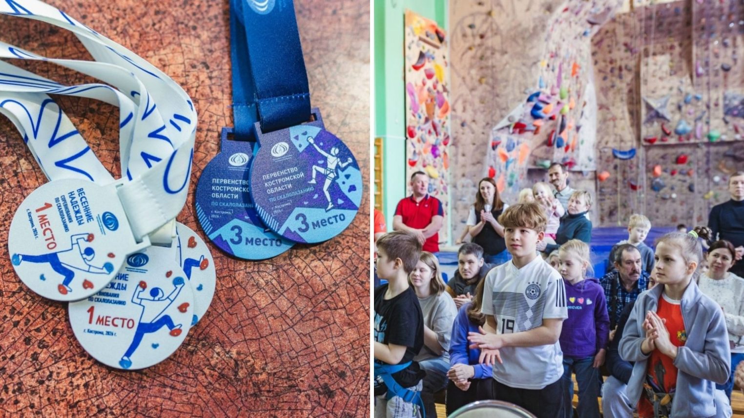 Высота, адреналин и победы – первые официальные соревнования по скалолазанию