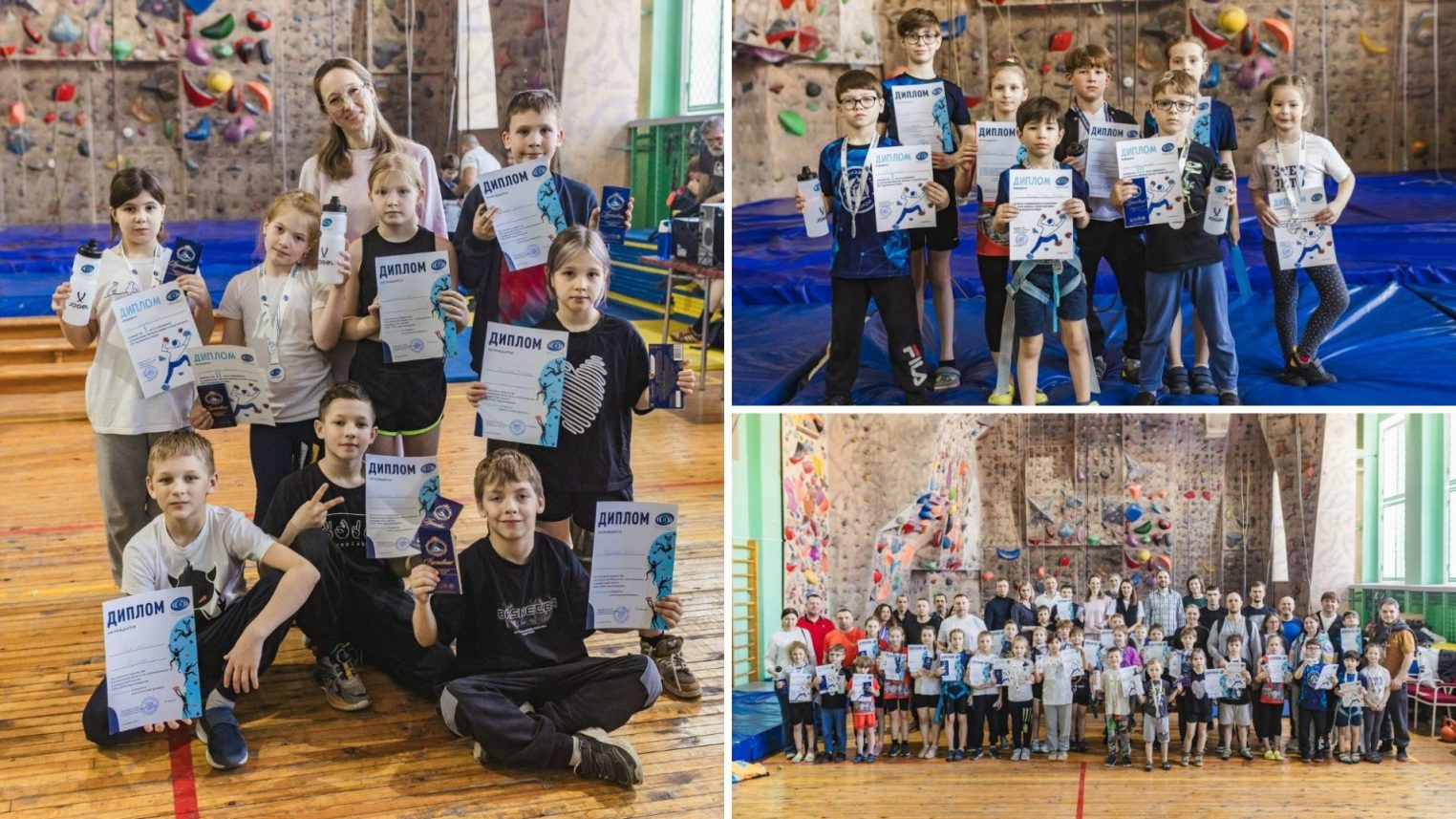 Высота, адреналин и победы – первые официальные соревнования по скалолазанию