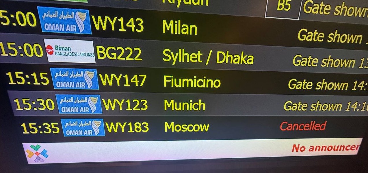 «Слышали взрывы»: из-за войны на Ближнем Востоке костромская семья застряла в Омане