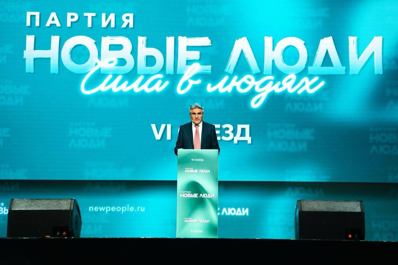 Партия «Новые люди» признана самой эффективной оппозиционной силой в России