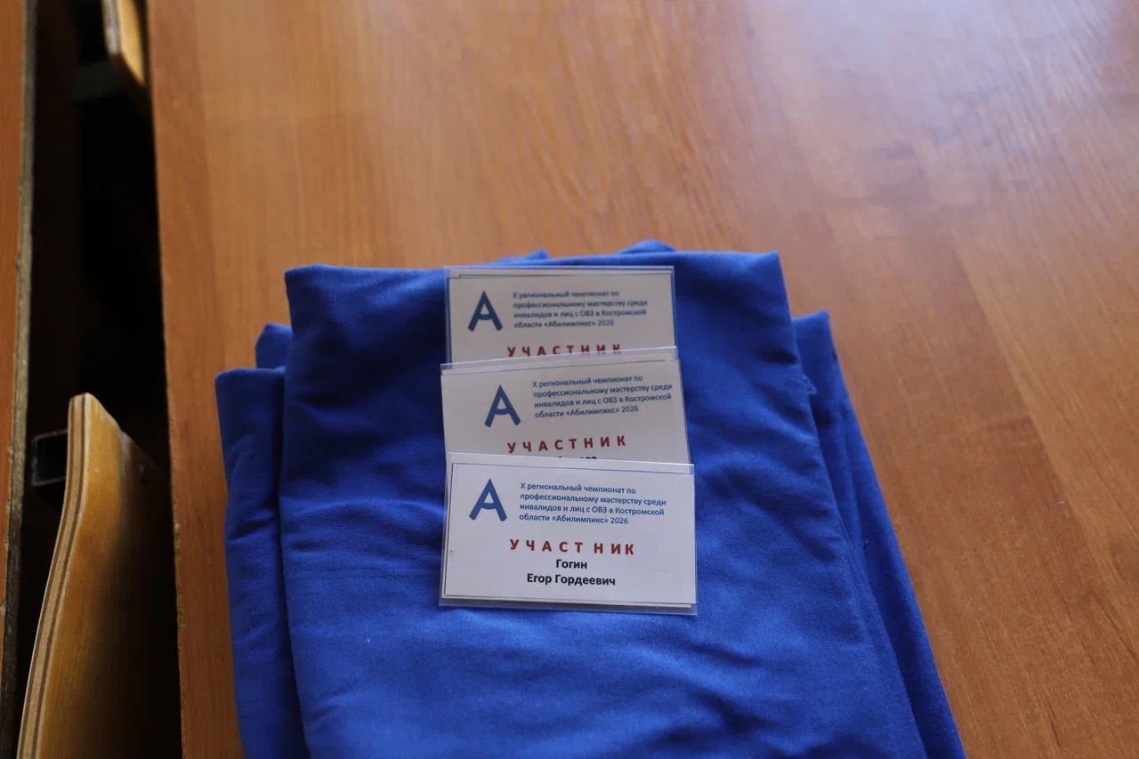 В Костроме люди с ограниченными возможностями показали мастерство без границ