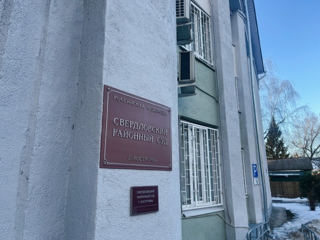 Изуродованная мужем-рецидивистом костромичка просила суд не наказывать обидчика