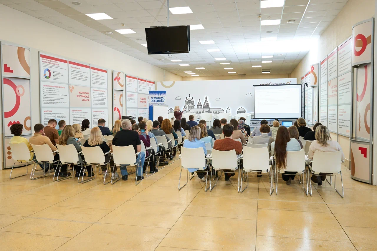 В Костроме прошел форум «Мой бизнес»