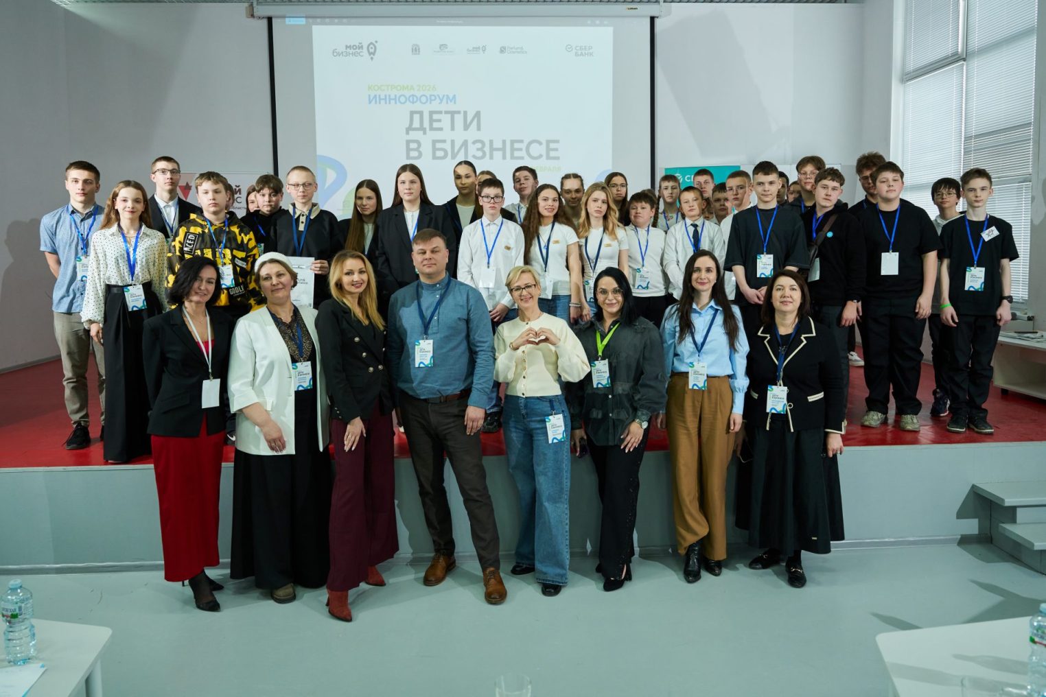 В Костроме прошел форум «Мой бизнес»
