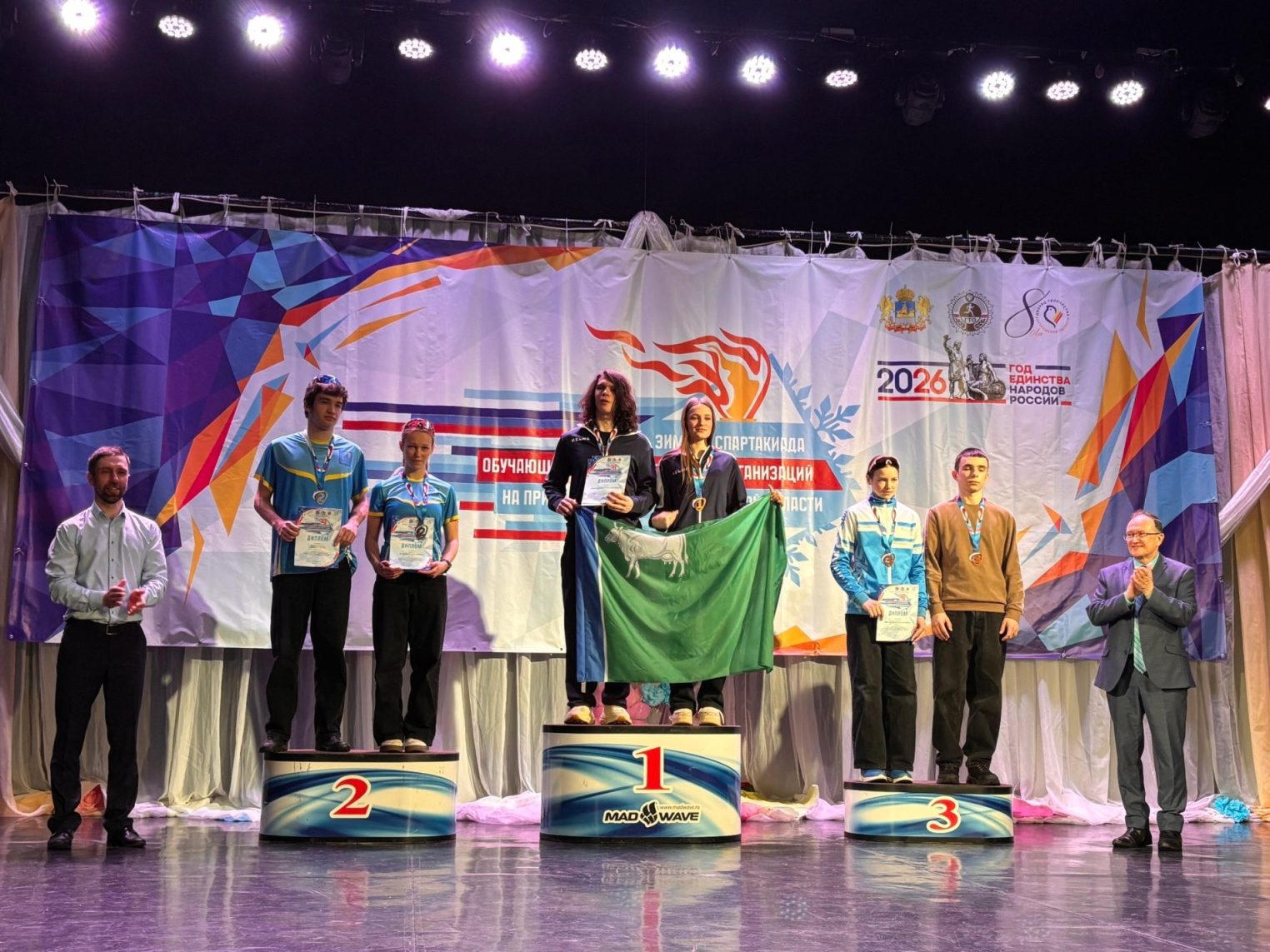 Кострома забрала золото зимней спартакиады на призы губернатора