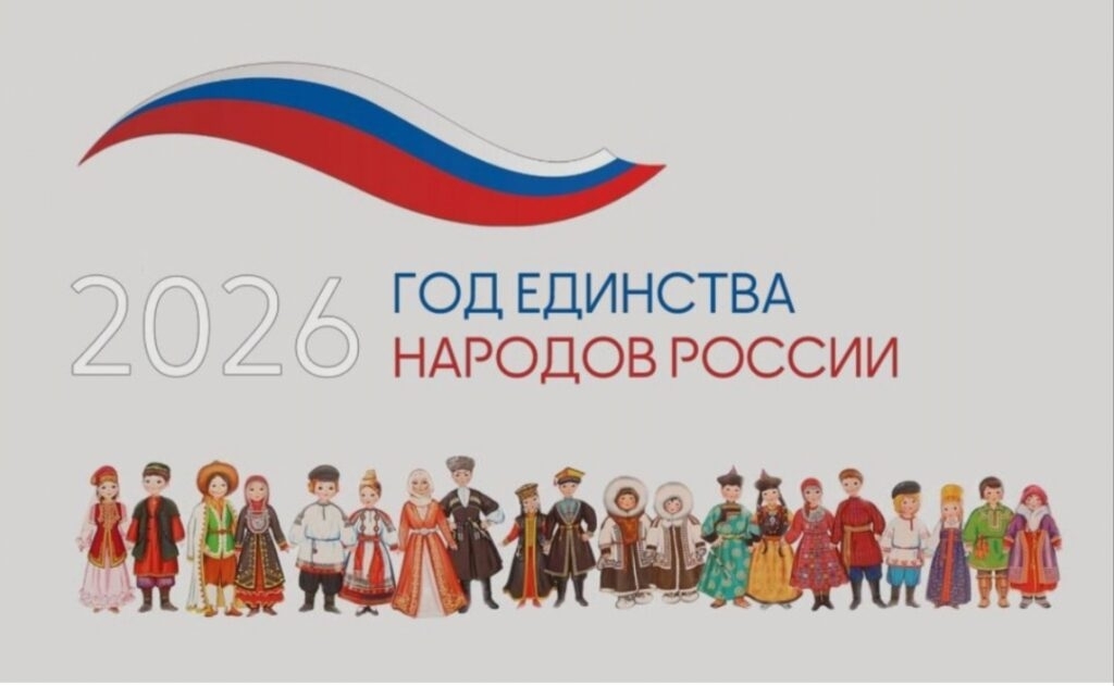 В Костроме продолжается прием работ областного конкурса рисунков к Году единства народов России на призы «НОВАТЭК-Кострома»