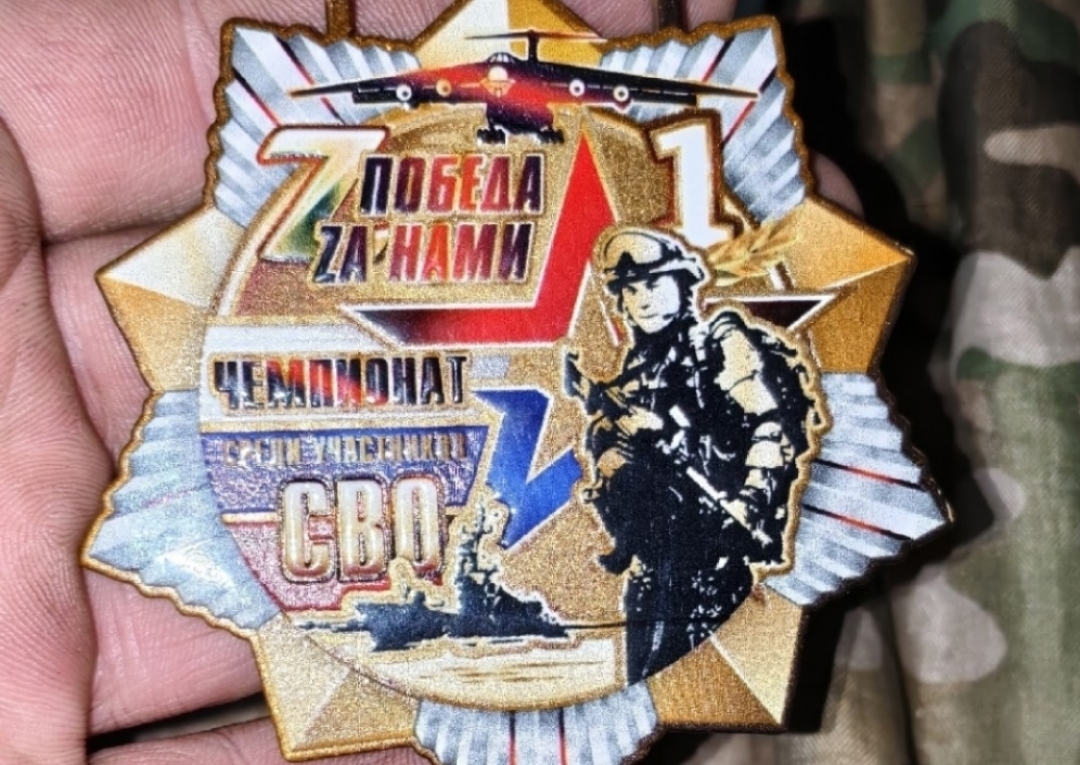 Боец из Нерехты стал чемпионом по рукопашному бою в зоне СВО