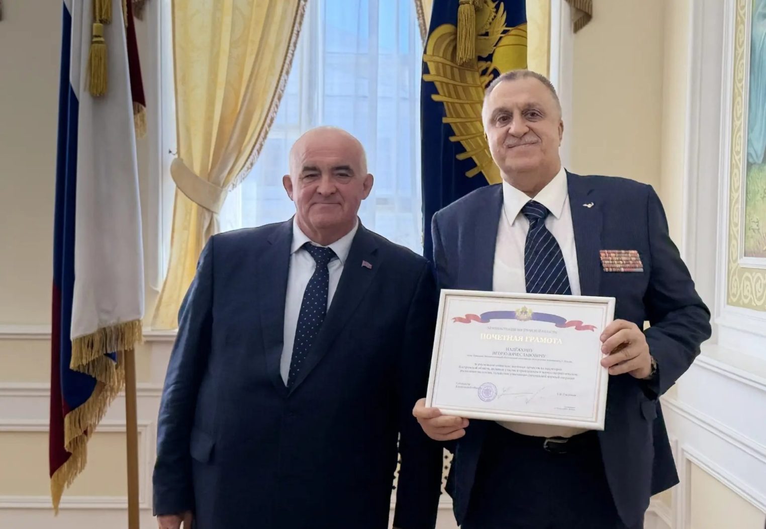 Сергей Ситников поблагодарил Костромское землячество за работу на благо региона