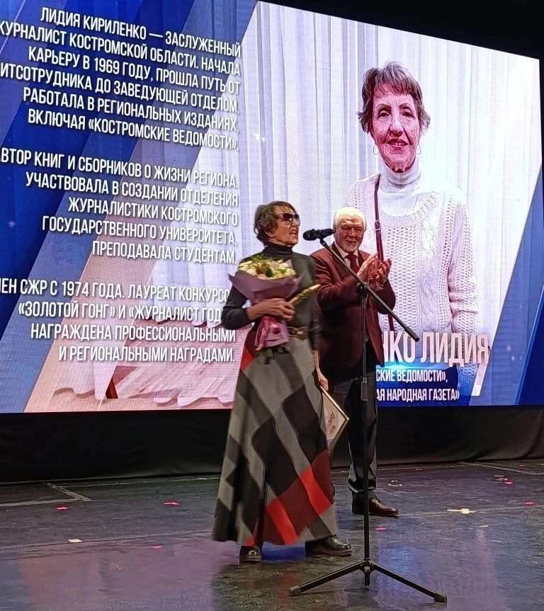 Костромские журналисты привезли из Москвы «Золотое перо России»!