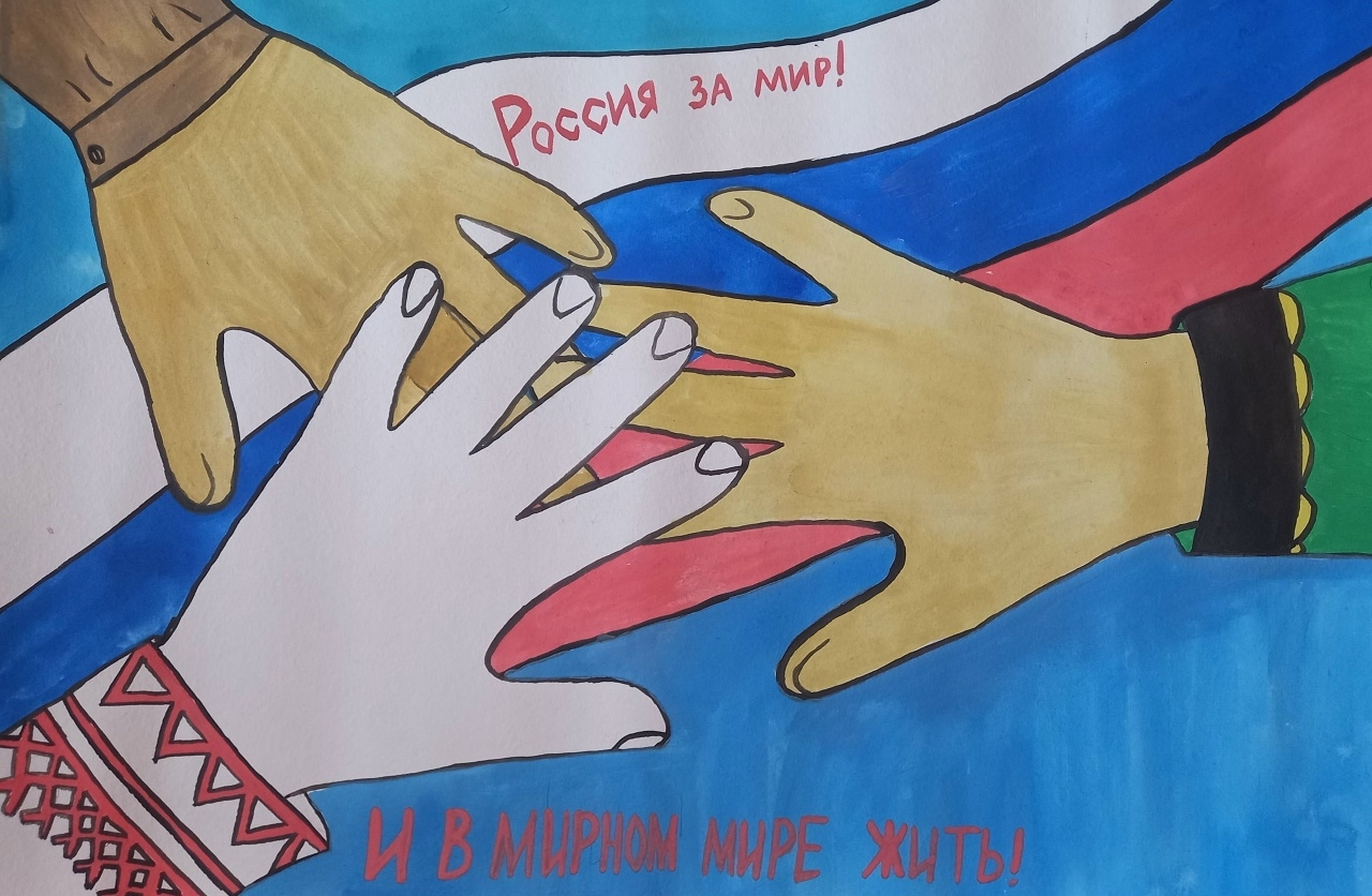 В Костроме продолжается прием работ областного конкурса рисунков к Году единства народов России на призы «НОВАТЭК-Кострома»