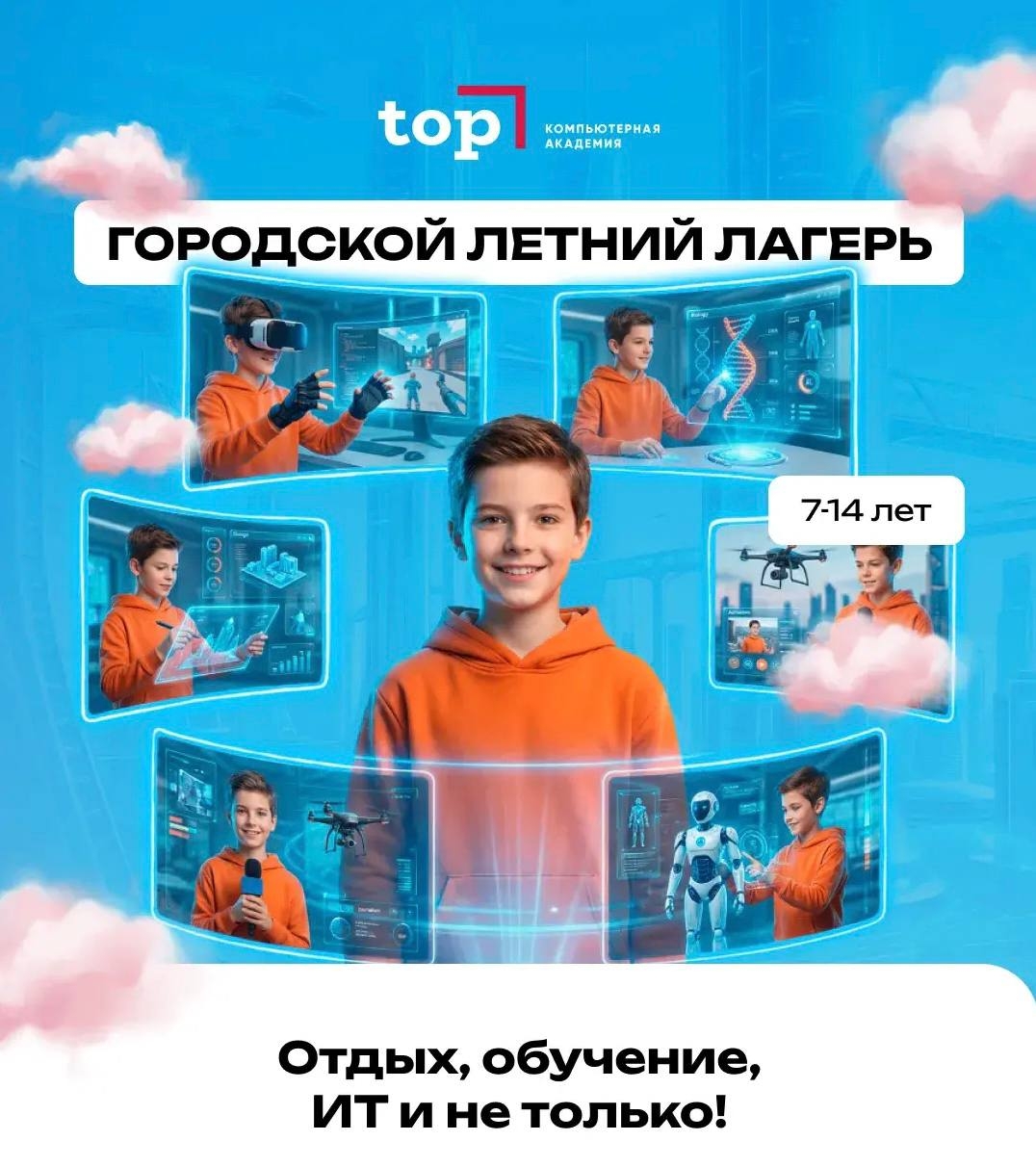 Азбука 2.0: новая базовая грамотность для жизни