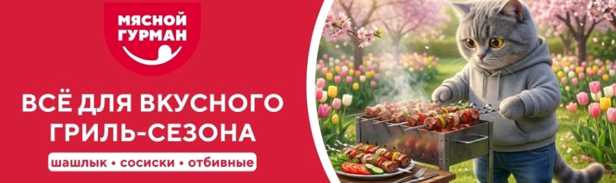 Хруст снаружи, сок внутри: как выбрать сосиски для идеального гриля