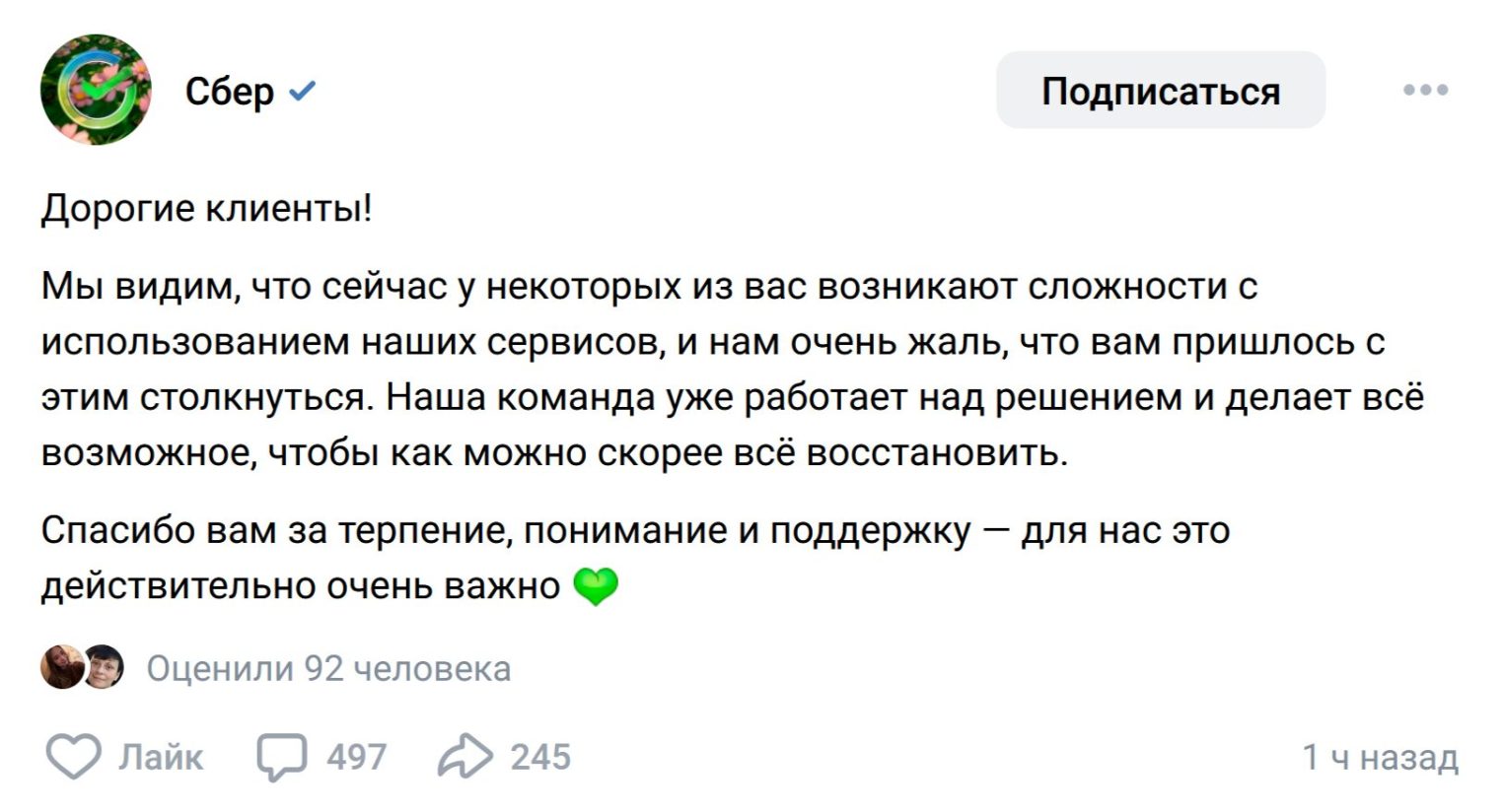 В магазинах в Костроме перестали принимать оплату картами