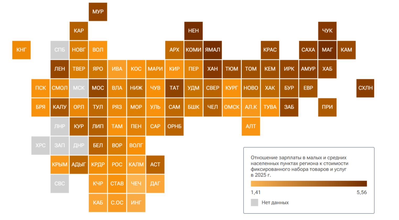 Костромские деревни обогнали Ивановскую область по зарплатам