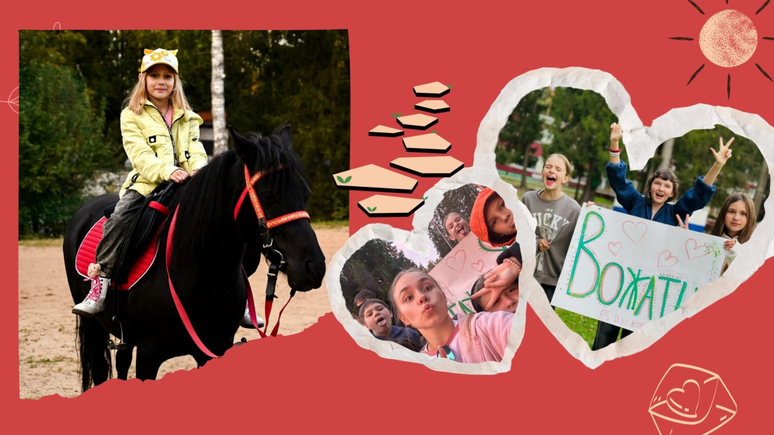 Каникулы в «Ломах»: нам доверяют самое ценное!